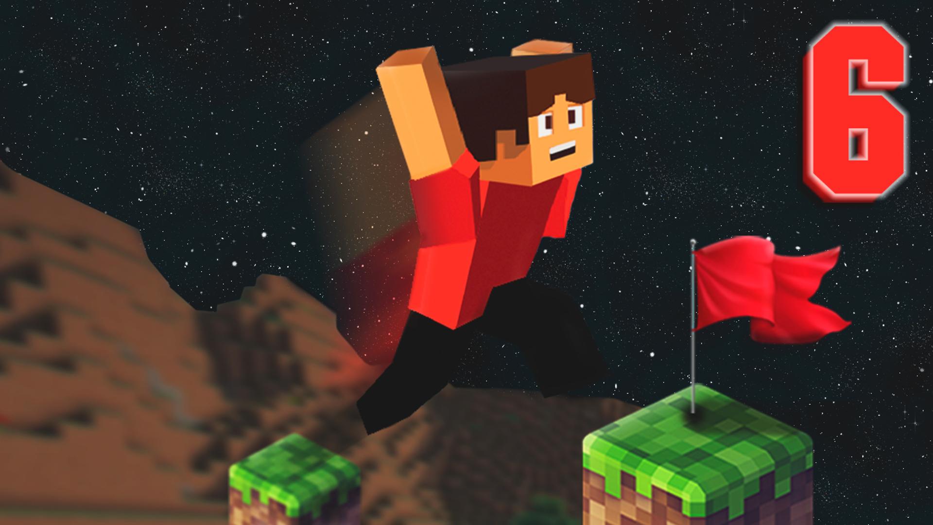 Parkour Block 6 Logo